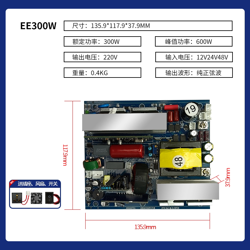 Scheda principale per inverter - Pure Sine Wave Inverter Board 24V 48V recensione e prezzo